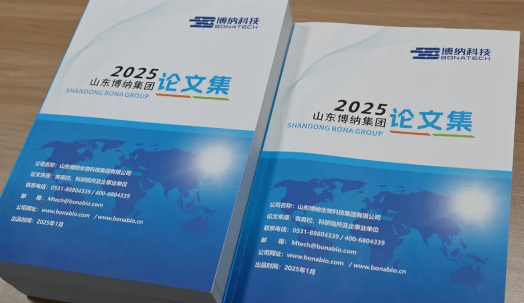 博納科技科研助力計劃